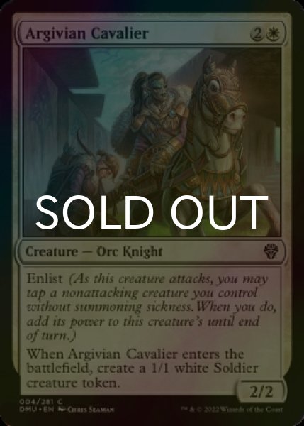 Photo1: [FOIL] Argivian Cavalier 【ENG】 [DMU-White-C] (1)