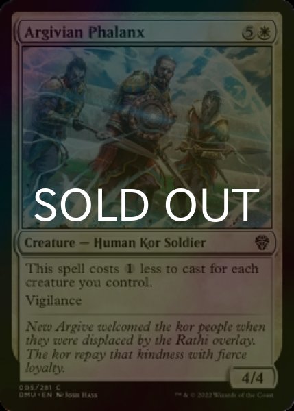 Photo1: [FOIL] Argivian Phalanx 【ENG】 [DMU-White-C] (1)