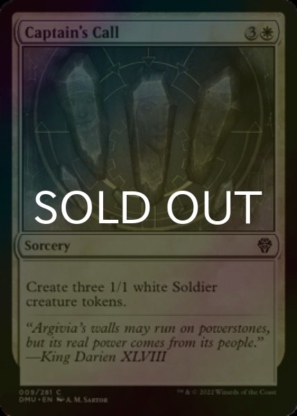 Photo1: [FOIL] Captain's Call 【ENG】 [DMU-White-C] (1)