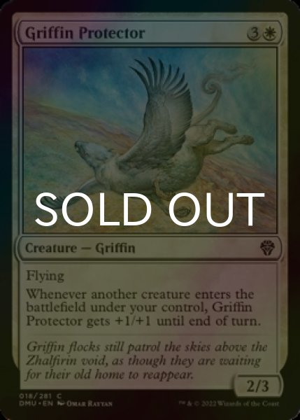 Photo1: [FOIL] Griffin Protector 【ENG】 [DMU-White-C] (1)
