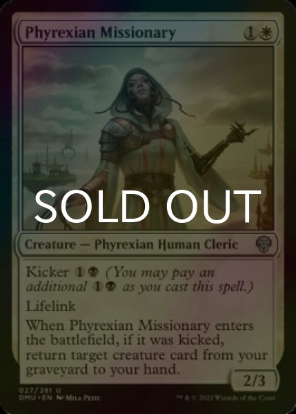 Photo1: [FOIL] Phyrexian Missionary 【ENG】 [DMU-White-U] (1)