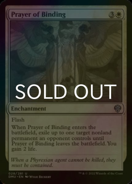 Photo1: [FOIL] Prayer of Binding 【ENG】 [DMU-White-U] (1)