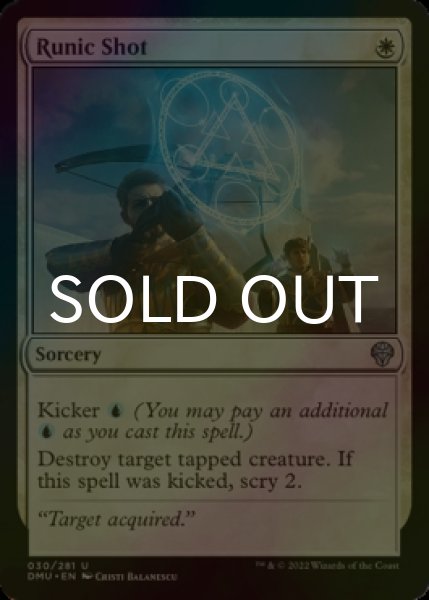 Photo1: [FOIL] Runic Shot 【ENG】 [DMU-White-U] (1)