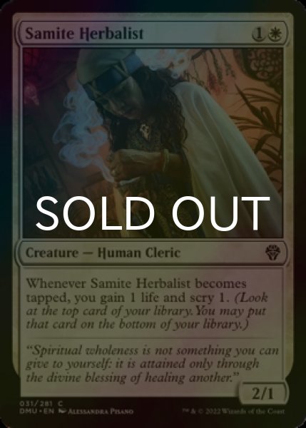 Photo1: [FOIL] Samite Herbalist 【ENG】 [DMU-White-C] (1)