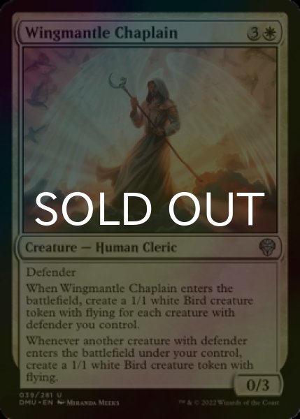 Photo1: [FOIL] Wingmantle Chaplain 【ENG】 [DMU-White-U] (1)