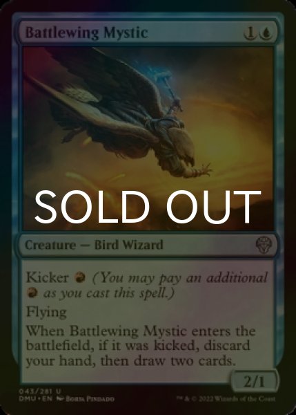 Photo1: [FOIL] Battlewing Mystic 【ENG】 [DMU-Blue-U] (1)