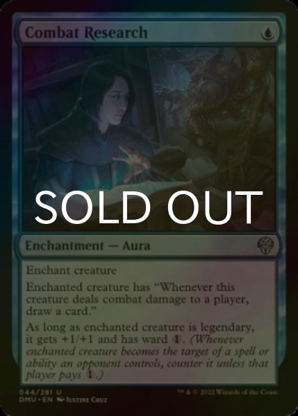 Photo1: [FOIL] Combat Research 【ENG】 [DMU-Blue-U] (1)