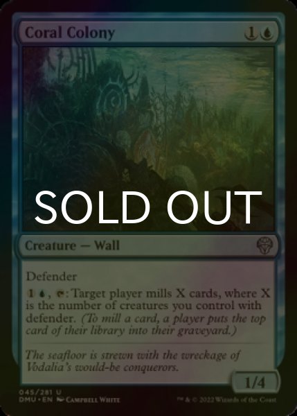 Photo1: [FOIL] Coral Colony 【ENG】 [DMU-Blue-U] (1)