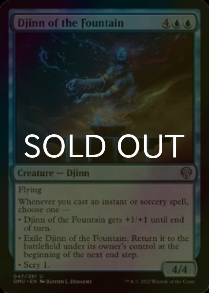 Photo1: [FOIL] Djinn of the Fountain 【ENG】 [DMU-Blue-U] (1)