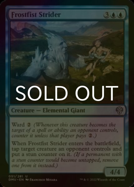 Photo1: [FOIL] Frostfist Strider 【ENG】 [DMU-Blue-U] (1)
