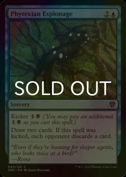 Photo1: [FOIL] Phyrexian Espionage 【ENG】 [DMU-Blue-C] (1)