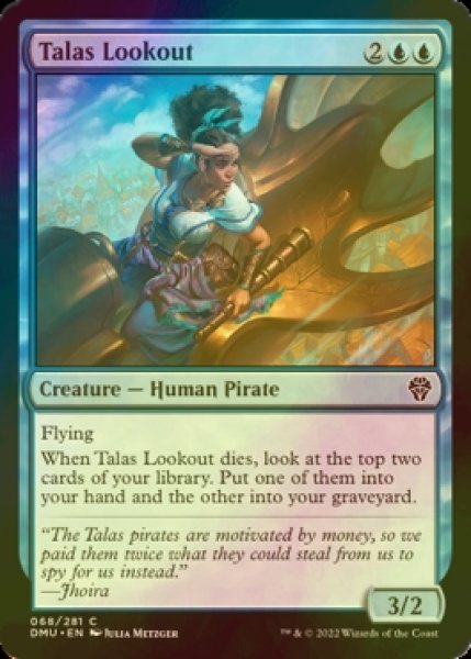 Photo1: [FOIL] Talas Lookout 【ENG】 [DMU-Blue-C] (1)