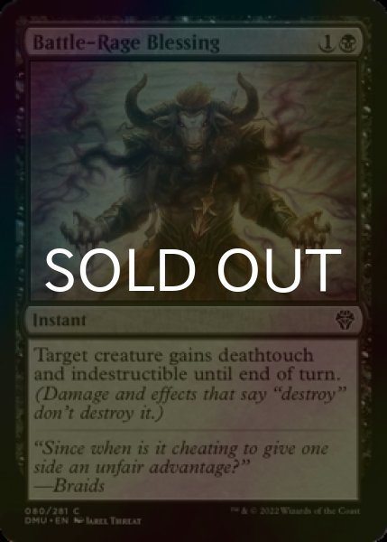 Photo1: [FOIL] Battle-Rage Blessing 【ENG】 [DMU-Black-C] (1)