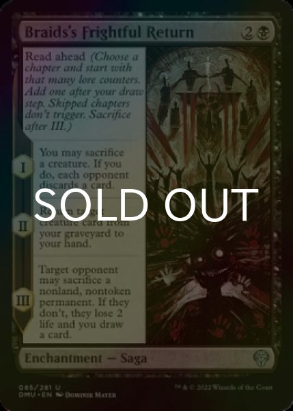 Photo1: [FOIL] Braids's Frightful Return 【ENG】 [DMU-Black-U] (1)
