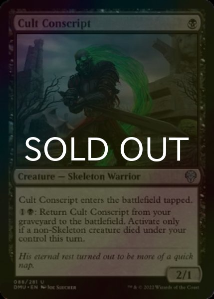 Photo1: [FOIL] Cult Conscript 【ENG】 [DMU-Black-U] (1)