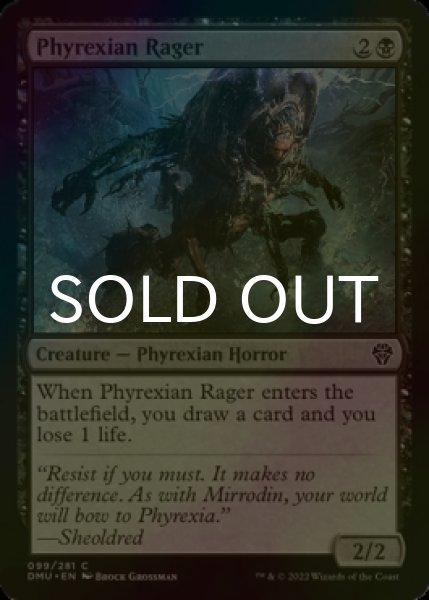 Photo1: [FOIL] Phyrexian Rager 【ENG】 [DMU-Black-C] (1)