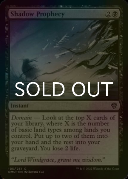 Photo1: [FOIL] Shadow Prophecy 【ENG】 [DMU-Black-C] (1)