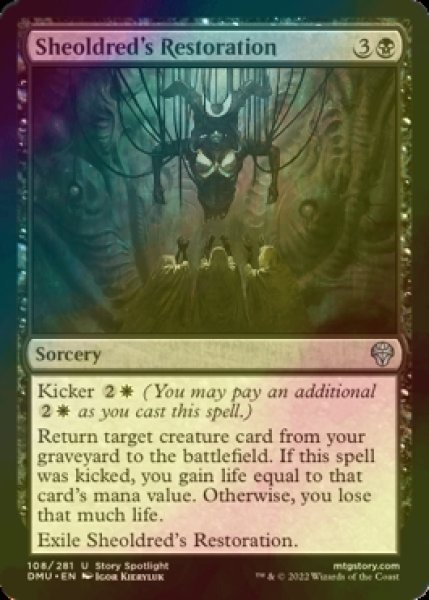 Photo1: [FOIL] Sheoldred's Restoration 【ENG】 [DMU-Black-U] (1)