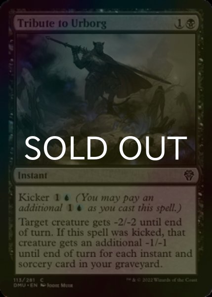 Photo1: [FOIL] Tribute to Urborg 【ENG】 [DMU-Black-C] (1)