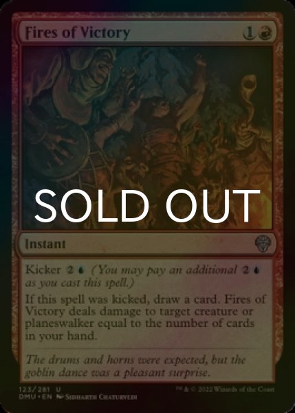 Photo1: [FOIL] Fires of Victory 【ENG】 [DMU-Red-U] (1)