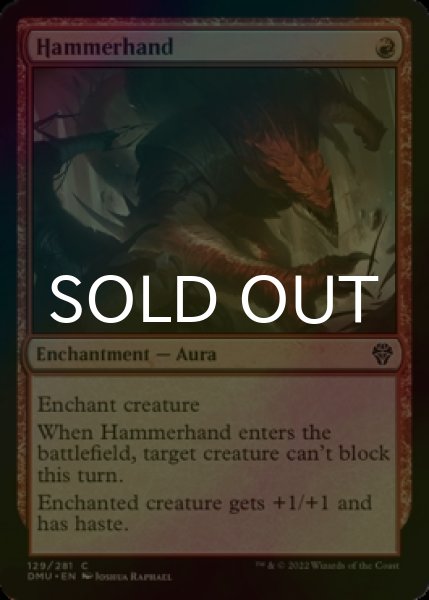 Photo1: [FOIL] Hammerhand 【ENG】 [DMU-Red-C] (1)