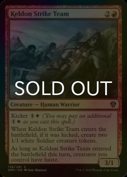 Photo1: [FOIL] Keldon Strike Team 【ENG】 [DMU-Red-C] (1)