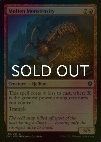 Photo1: [FOIL] Molten Monstrosity 【ENG】 [DMU-Red-C] (1)
