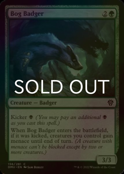 Photo1: [FOIL] Bog Badger 【ENG】 [DMU-Green-C] (1)