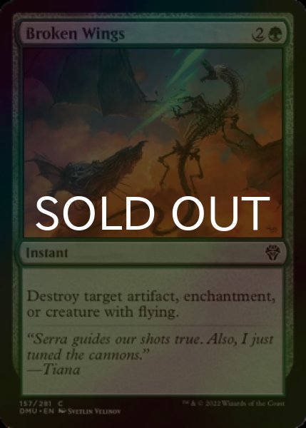Photo1: [FOIL] Broken Wings 【ENG】 [DMU-Green-C] (1)