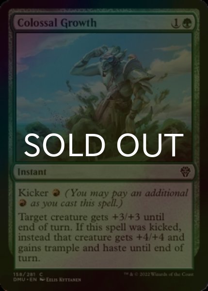 Photo1: [FOIL] Colossal Growth 【ENG】 [DMU-Green-C] (1)