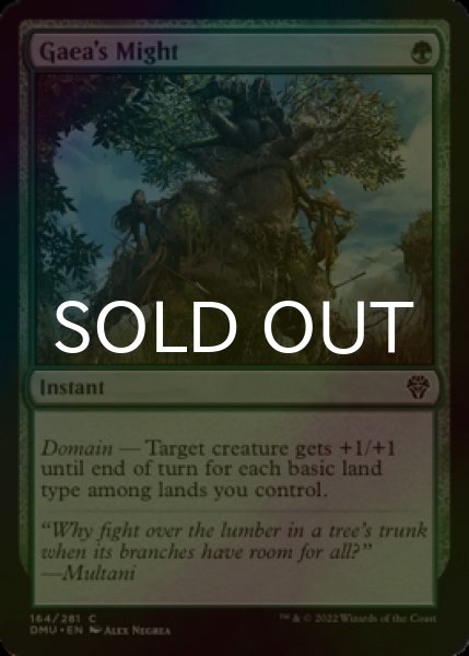 Photo1: [FOIL] Gaea's Might 【ENG】 [DMU-Green-C] (1)
