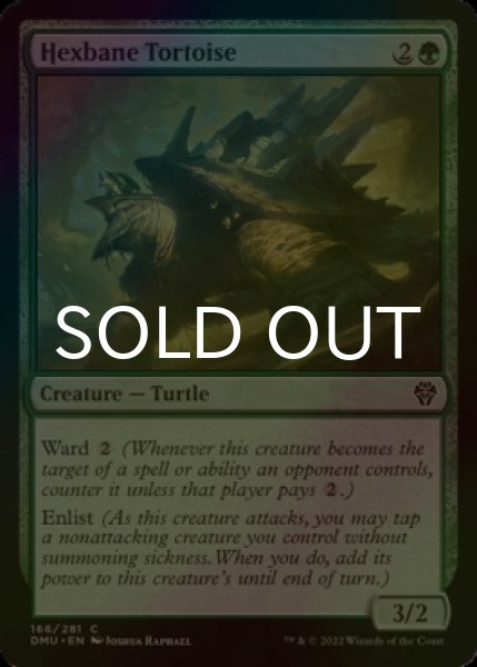 Photo1: [FOIL] Hexbane Tortoise 【ENG】 [DMU-Green-C] (1)