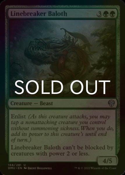 Photo1: [FOIL] Linebreaker Baloth 【ENG】 [DMU-Green-U] (1)