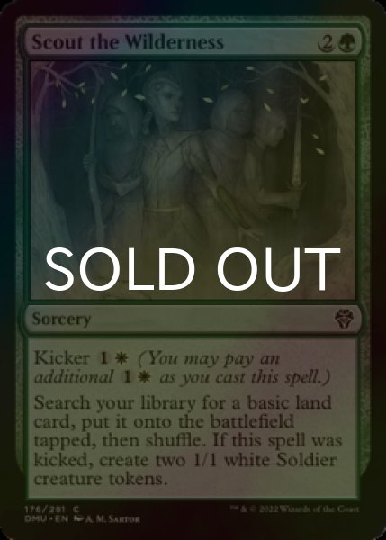Photo1: [FOIL] Scout the Wilderness 【ENG】 [DMU-Green-C] (1)