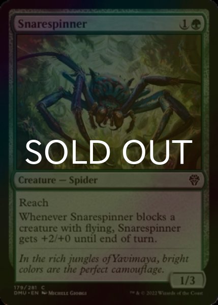 Photo1: [FOIL] Snarespinner 【ENG】 [DMU-Green-C] (1)