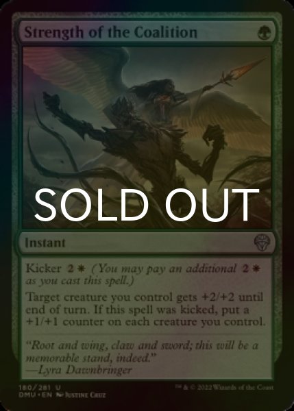 Photo1: [FOIL] Strength of the Coalition 【ENG】 [DMU-Green-U] (1)