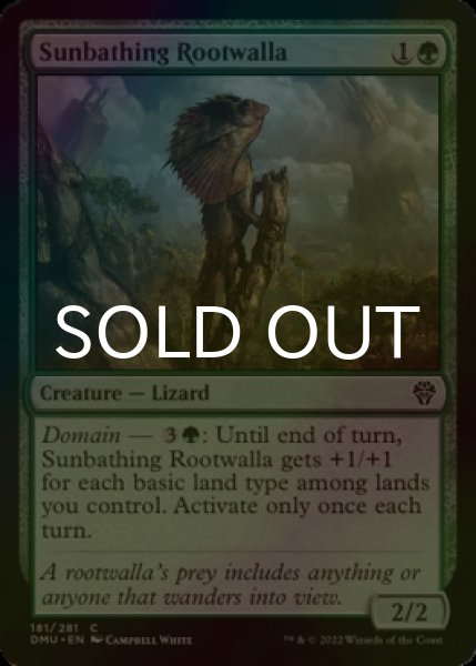 Photo1: [FOIL] Sunbathing Rootwalla 【ENG】 [DMU-Green-C] (1)