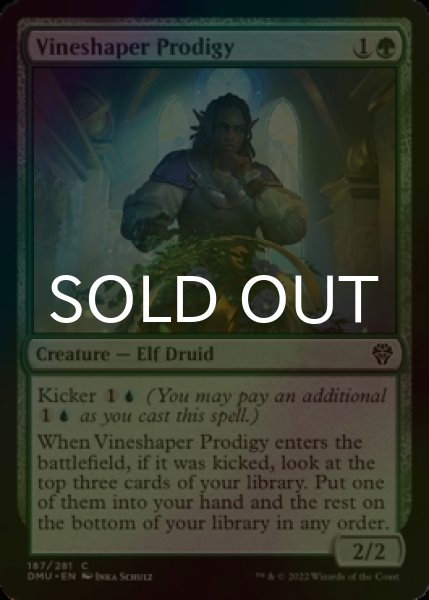 Photo1: [FOIL] Vineshaper Prodigy 【ENG】 [DMU-Green-C] (1)