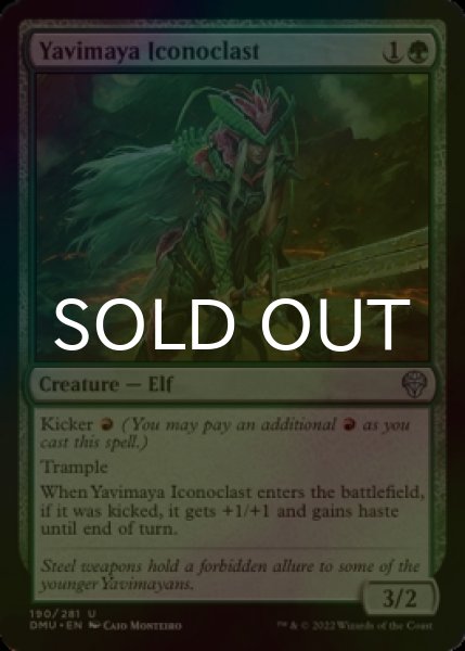 Photo1: [FOIL] Yavimaya Iconoclast 【ENG】 [DMU-Green-U] (1)