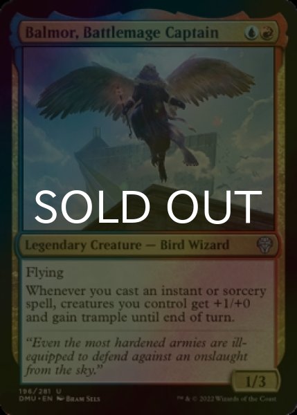 Photo1: [FOIL] Balmor, Battlemage Captain 【ENG】 [DMU-Multi-U] (1)