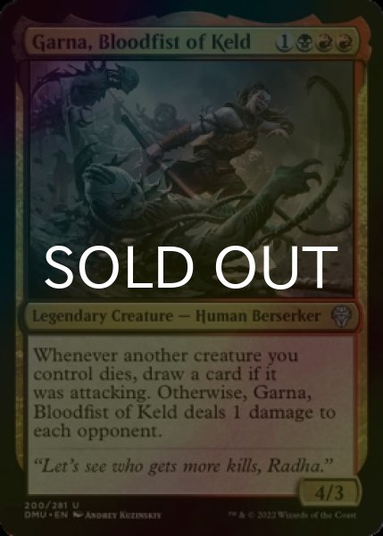 Photo1: [FOIL] Garna, Bloodfist of Keld 【ENG】 [DMU-Multi-U] (1)