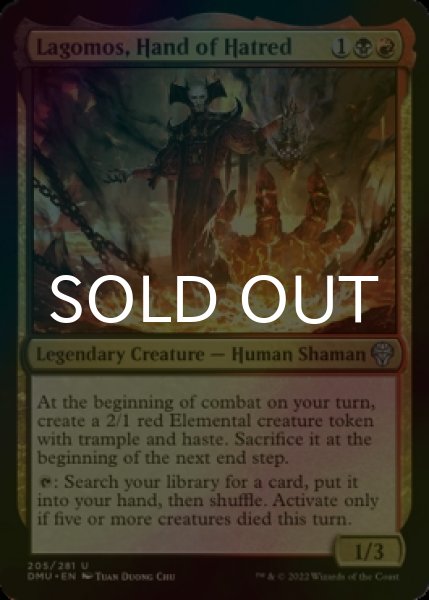 Photo1: [FOIL] Lagomos, Hand of Hatred 【ENG】 [DMU-Multi-U] (1)