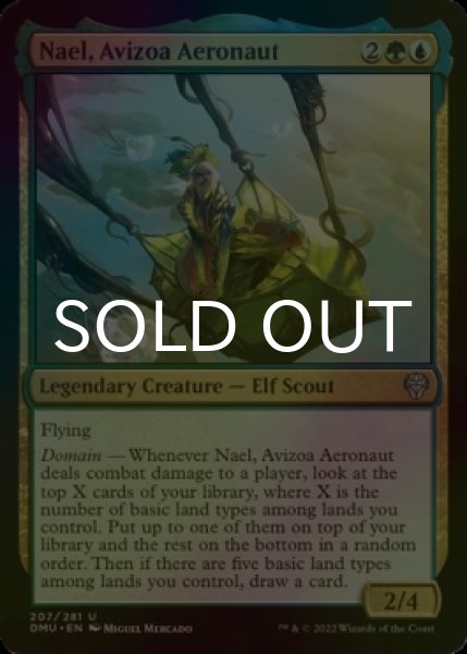 Photo1: [FOIL] Nael, Avizoa Aeronaut 【ENG】 [DMU-Multi-U] (1)