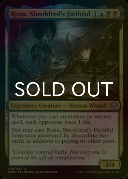 Photo1: [FOIL] Rona, Sheoldred's Faithful 【ENG】 [DMU-Multi-U] (1)