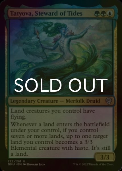 Photo1: [FOIL] Tatyova, Steward of Tides 【ENG】 [DMU-Multi-U] (1)