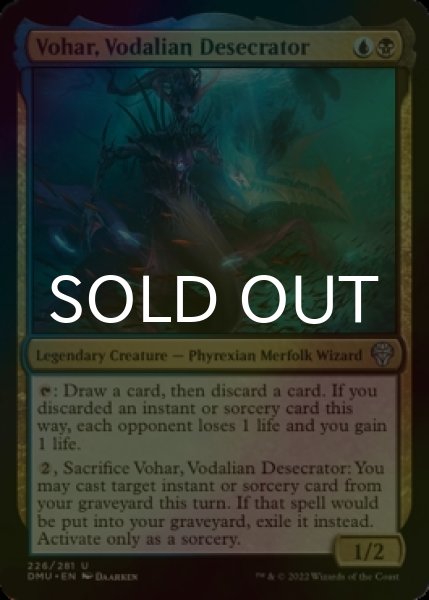 Photo1: [FOIL] Vohar, Vodalian Desecrator 【ENG】 [DMU-Multi-U] (1)