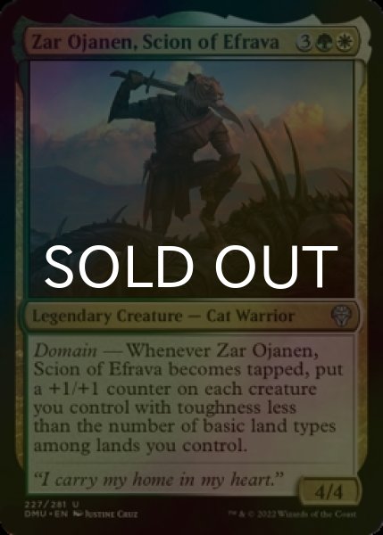 Photo1: [FOIL] Zar Ojanen, Scion of Efrava 【ENG】 [DMU-Multi-U] (1)