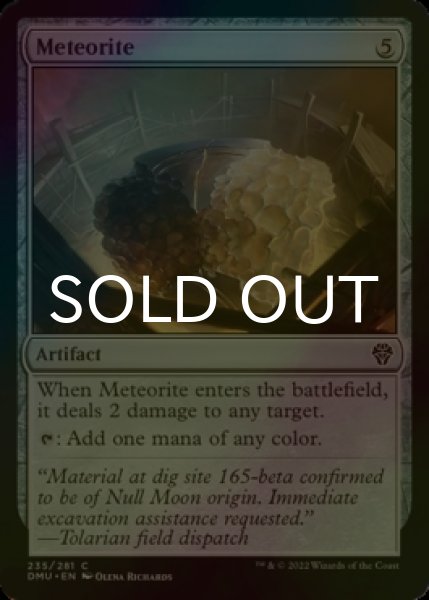 Photo1: [FOIL] Meteorite 【ENG】 [DMU-Artifact-C] (1)