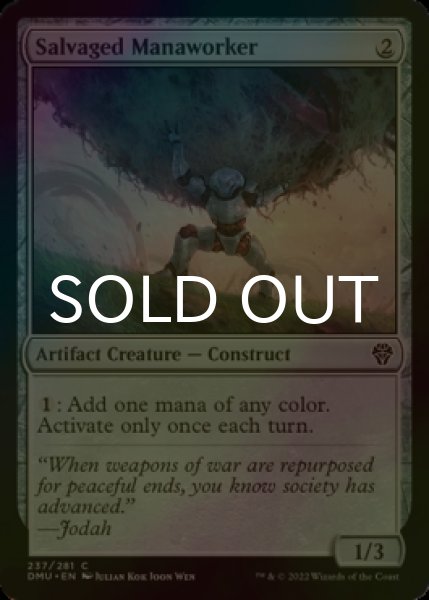 Photo1: [FOIL] Salvaged Manaworker 【ENG】 [DMU-Artifact-C] (1)