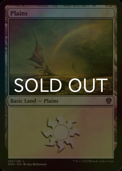 Photo1: [FOIL] Plains No.263 【ENG】 [DMU-Land-C] (1)